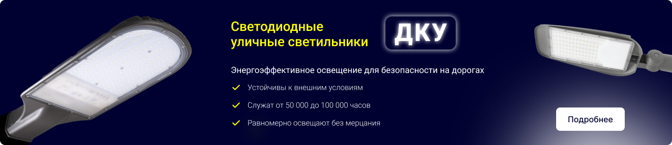 Промо баннер 3