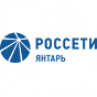 Россети