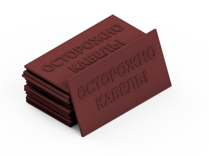 Плита для закрытия кабеля 24х48 (ИМП)