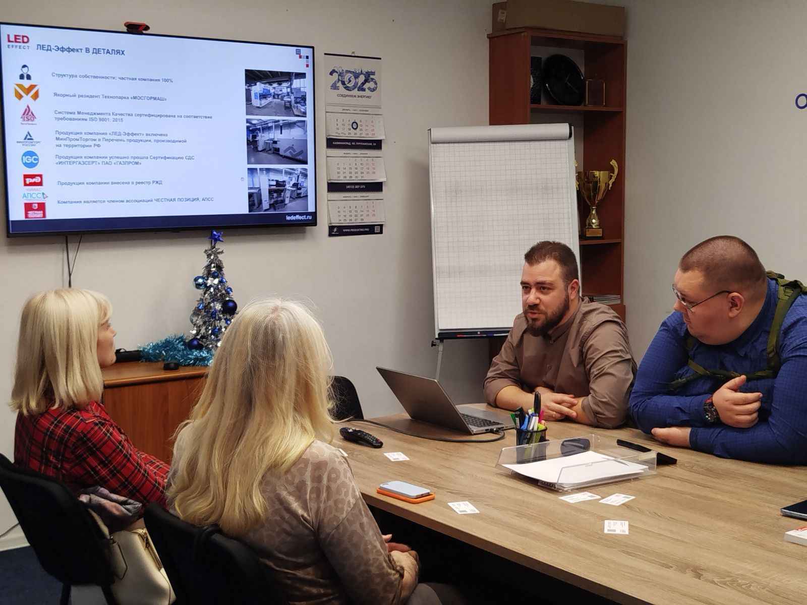 Калининградские проектировщики познакомились с «ЛЕД-Эффект»