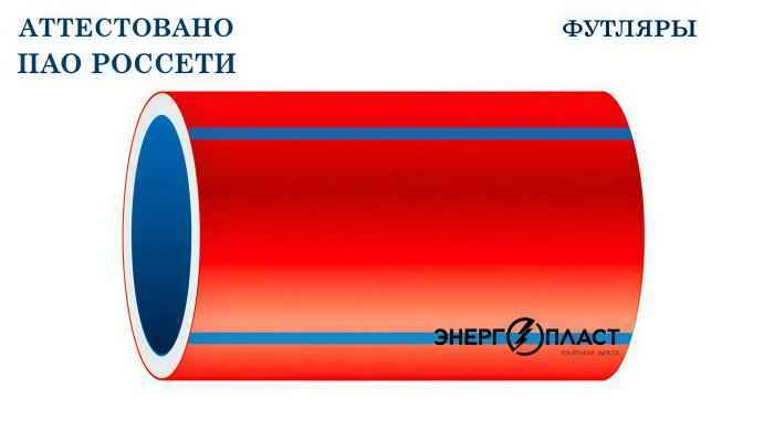 Труба гладкая трёхслойная 110мм SN24 термостойкая F47 (12м) (РФ)