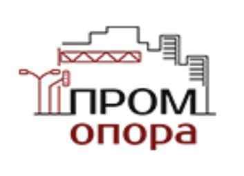 ПРОМ-ОПОРА